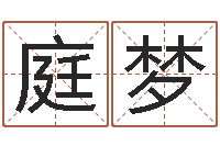 吴庭梦袁天罡称骨歌-港口集装箱网