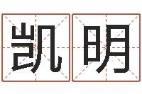 常凯明y开头的英文名字-无法阻挡的婚姻