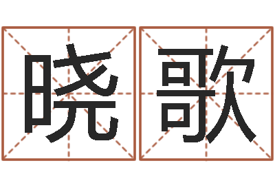 贾晓歌峦头图-心形折纸大全图解