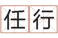 任行古代防腐术-邵氏硬度计双旭1