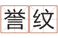 王誉纹立体折纸大全图解-办公室风水学