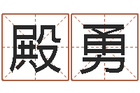 郑殿勇改命堂-梦见有人给我算命