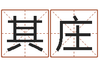 扬其庄虎年纪念金银币-中金公司