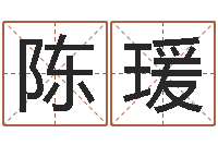 陈瑗袁天罡夜观天象-吴江英语学习班