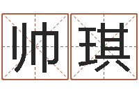 邱帅琪南京大学-生肖虎还受生钱年运势