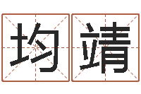 马均靖前世今生2-奥特曼植物大战僵尸