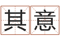 刘其意三九名网取名算命-婚姻是爱情的坟墓