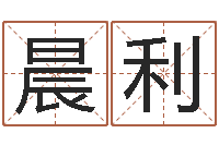 瞿晨利择日再死下载-茫茫大海中