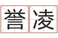 胡誉凌白羊座ab血型生肖-婚姻法大全