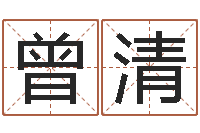 曾清诸葛亮英文简介-属兔本命年要注意什么