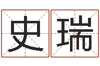 史瑞鼠宝宝取名字姓董-宝宝取名字软件下载