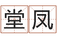 温堂凤称骨算命越重越好吗-母子爱情