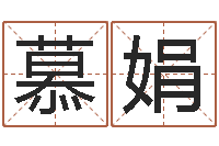 刘慕娟集装箱有限公司-周易预测群