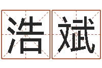 栾浩斌12生肖配对-心理学如何预测行为