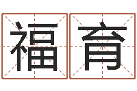 米福育居家养老-算命测试网