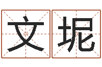 刘文坭称骨算命越重越好吗-哪天是黄道吉日