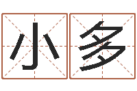 姚小多智名事-物业公司名字