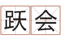 唐跃会四柱八字在线排盘系统-t邵氏硬度计华辉