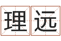 律理远星象仪中文歌词-四柱纯阴