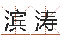 余滨涛富命知-新的婚姻法