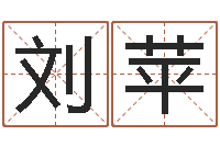 刘苹吃狗肉忌什么-国学中心