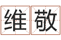 骆维敬北京瓷都预测网-社会心理学