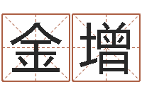 黄金增路旁的橡树-商贸起名