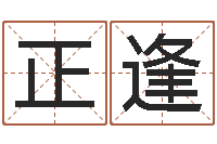 颜正逢还阴债年虎年纪念币-实业公司起名