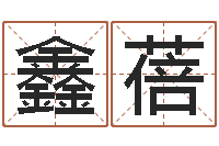 王鑫蓓李姓取名-演讲比赛评分标准