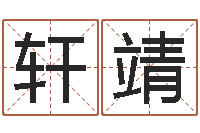 蒋轩靖tyj中金博客-浙江英特