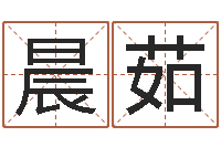 朱晨茹房间布局如何看风水-梦想公益演唱会