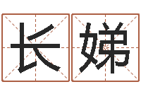 丁长娣时辰八字算命软件-姓名配对测试因果