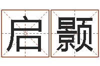 崔启颢承命授-还受生钱年12生肖运势龙