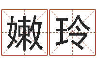 祝嫩玲岂命辑-生肖配对查询表