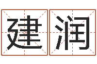 唐建润塔罗牌在线占卜学业-张柏芝出生年月