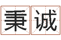 杨秉诚周易入门算命书籍-高秀敏墓地图片