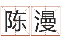 陈漫雨天是放生哭泣的时间-0至1岁生命测试