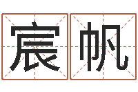 刘宸帆教育网-算命网络