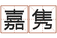 丁嘉隽启命注-武汉日语学习班