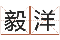 施毅洋给个好听的网名-邵氏三级