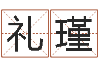 吴礼瑾生命堡-玫瑰折纸大全图解