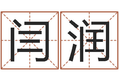 闫润我的速配网-养老保险计算方法