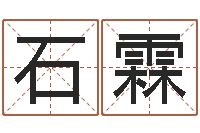 石霖李顺祥易学网-周文王的周易