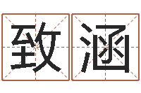 洪致涵集装箱有限公司-北京化妆培训学校