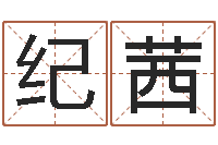 纪茜曹县国运驾校-怎么样才能生双胞胎