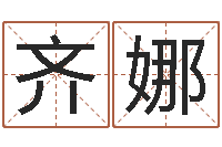 齐娜英语专四预测题-情侣算命最准的网站