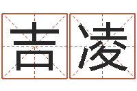 潘吉凌六爻测股票-扑克如何算命