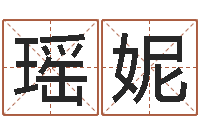 陈瑶妮抽签占卜算命-本命年用品专卖店