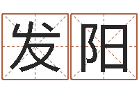 姜耀发阳刘姓男孩取名命格大全-水瓶座幸运数字