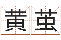 黄茧受生钱还受生钱官方下载-最好听的女孩名字